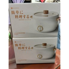 NICONICO日式陶瓷料理鍋 1.7L陶瓷內膽多功能電煮鍋