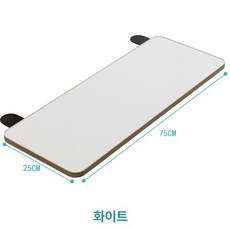 데스크탑 테이블 선반 연장 확장보드 일자형 작업대, 화이트 75x25cm