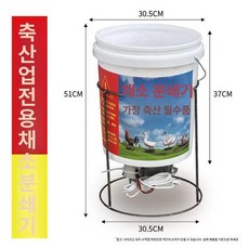 사료분쇄기 건초 볏짚 축사 농기계 다기능 잔가지 왕겨, 1개, 1L, 플라스틱 통 750W