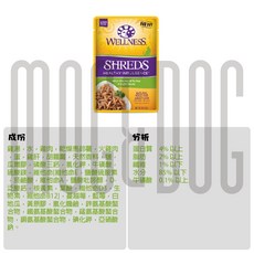 MOG&DOG WELLNESS 貓主食罐 全方位饗健康鮮肉餐包 85g, 1個