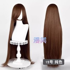 긴생머리 1미터 앞머리있음 크로스드레서 가발망 포함, 1개, 15번 옐로우브라운 600g