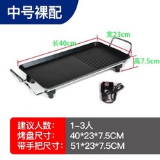 전기 후라이팬 대형 요리 사각 전팬 업소용 팬케이크 명절, 중형 누드