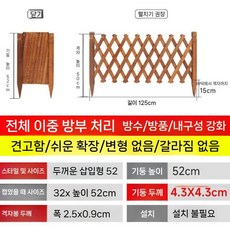 수납형 펜스 방부목 주택 조립 야외수납함 정원 보관함 물품 농막 방지 정리 부식, 3 (핫 모델) 이중 방부식 탄화(지상 삽입) 두꺼워짐