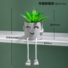 臺灣出貨 假花花裝飾品擺件陶瓷花盆感逼真客廳室內假綠植花卉盆栽 ZT7L, 眯眼款多肉-吊腳娃娃, 1個