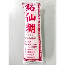 銘仙糊漿糊 糯米澱粉配方 黏性強 適用於紙張貼合, 200g, 1個