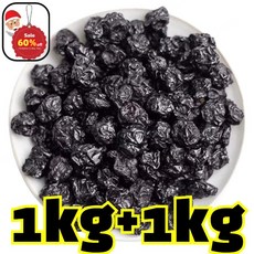 [건강인증]1kg+1kg 건조 블루베리 100%/ 무설탕 프리미엄 블루베리 건조과일/ 건 블루베리 무료 시식, 큰 과일*1포