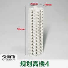 아파트 미니어처 플라스틱 건물 모형 소품 19종 세트, 1개