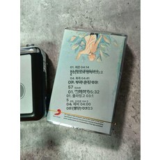 마이마이 워크맨 카세트 테이프 투명 플레이어, 휴대용 재생기 미진 선생님 테이프 포함, 기본 모델명/품번