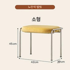 스툴 등받이 없는 의자 드레스룸 현관, 소형 [옐로우 벨벳]