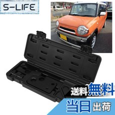Vbestlife 5PCS 벨트 텐셔너 도구 탄소강 엔진 드라이브 벨트 텐셔너 드라이브