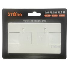 STONE 插座安全 開關貼 插頭貼 防觸電插座安全蓋 兒童插座保護蓋 兒童防觸電插頭 插座蓋板, 不敗白, 1
