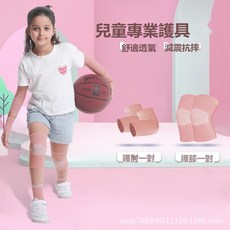 VANLUEE 護具套裝 兒童 保暖, 1個