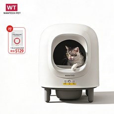 WANTECH PET 自動貓砂盆，支援APP遠端操控與56L大容量空間, 1個