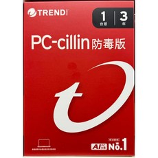 趨勢科技 PC-cillin 2026 防毒版 1台3年
