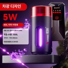 워리픽 어항uv살균기 UV램프 어항청소기 램프 녹조제거, 1개, 기본 색상