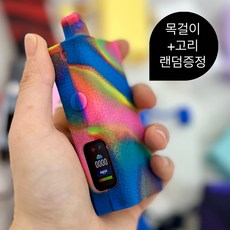 유웰 발라리안 맥스프로 실리콘 케이스+목걸이고리 SET, 1개, 레인보우+랜덤목걸이고리SET