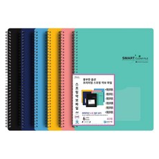 A4 스마트 악보화일 10매~60매 스프링 악보파일 밴드화일, 60매 옐로우, 3개, 표지포켓없음