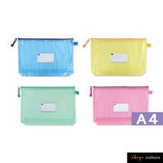 珠友 WA-50081 多功能立體網狀拉鏈袋/35mm寬底/附名片袋/收納袋/文件袋/文具收納 好好逛文具, 01 藍, 1個