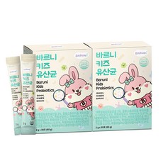 바르니 키즈 유산균 어린이 낙산균 프로바이오틱스, 2박스, 60g
