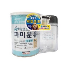 프레소 파미분유 300g 강아지산양유단백질