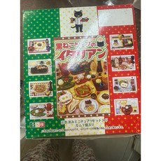 MegaHouse 貓主廚的義大利菜 袖珍食玩 扭蛋，迷你美食模型，安全無毒材質，激發想像力, 1個