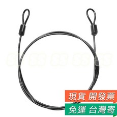 安全繩 安全帶 背包帶 晾衣繩 掛繩 相機防丟繩 出差旅行, 1個, 防盜安全繩 黑色 2m