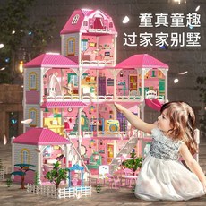 過家家玩具屋 公主屋女孩過家家玩具仿真城堡芭比娃娃套裝模型別墅兒童新年禮物, 1個, 3层精致公主别墅【6房+2阳台1院】,豪华灯光版