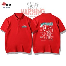 潮野屋 機械小熊 POLO衫 短袖上衣 WPD-818