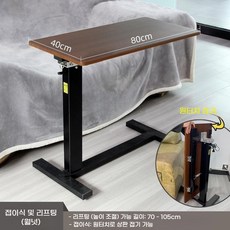 꼬모리브레 모션데스크 간편조립 책상 컴퓨터 사무용 각도 높이 조절 스탠딩 테이블 리프트 수동 노트북, 접이식 및 리프팅, 월넛