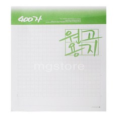 현숙상회 400자원고지 문예창작