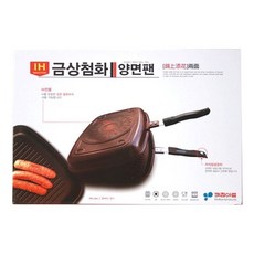 키친아트 금상첨화 양면팬(IH인덕션)_0070GF