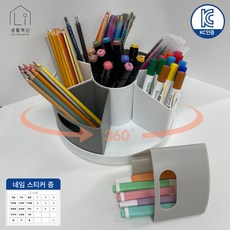 생활혁신 대용량 회전 연필꽂이 다용도 펜꽂이 필기구 정리함 데스크 오거나이저, 1개, 그레이 3컬러 10인치