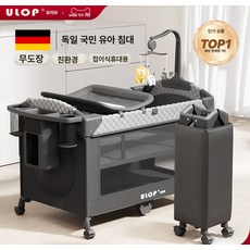 가온슬기 아기침대 출산선물 출산용품 신생아용품, 프레임 구조, 흔들의자+아르마니그레이 바퀴+소변대+수납