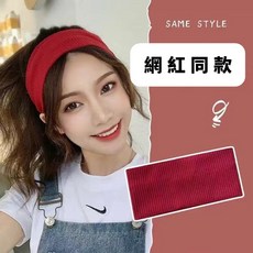 運動髮帶《J.Y》 吸汗頭帶 運動頭巾 吸汗頭巾 髮帶 頭巾 頭帶 止汗頭帶 吸汗 運動髮帶 發箍 頭帶 洗臉髮帶, 紅色, 1個