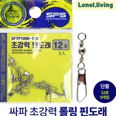 로넬리빙 캠핑건조망 음식건조 싸파 6단 블루 40cm 1개 식품건조망 접이식 건조망