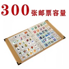 熱銷爆款郵票收藏冊，單格集郵冊，大容量活頁可拆卸設計，郵票糧票收藏冊, 300枚郵票容量（入門版）, 1個