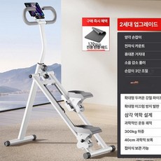 가정용 천국의계단 운동 기구 실내 스텝밀 등산 오르기 홈트 유산소 머신, 3. 플래그십 계수 모델 / 돈 화이트