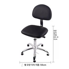 입식의자 원목 작업 입식 공장 방지 정전기 산업용 스툴 의자 원형 화장대 작업의자 소형, D. 고정형 발판 60-82cm