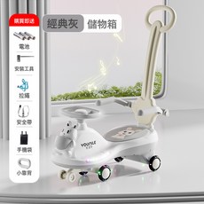 DFMEI 升級款二代男女兒童扭扭車1-3歲防側翻大人可坐溜溜搖擺車靜音輪, 1個, 兔子款經典灰(帶推把)