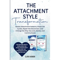 (英文圖書)The Attachment Style Transformation 平裝版, Clara Harmon, 英文