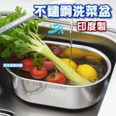 KAI 不鏽鋼洗菜盆 瀝水籃 廚房水槽盆, 1個