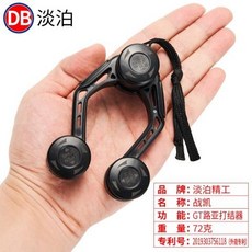 釣友俱樂部 精工打結器 弓型路亞打結器 碳素線PE線綁線器, 1個, 【新款】戰凱打結器