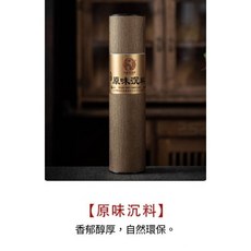 老山檀香沉料線香 350克桶裝 料純無雜質 無煙筆直堅挺 匠心工藝, 1個, 原味沉料