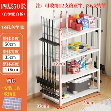 낚시 장비 디스플레이 보관 낚시선반 1 목재 이동식진열대 루어로드 브래킷 낚싯대, 미디엄 사이즈, 04 4겹 50 화이트-YG