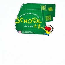 A4 백상지 260g 10매 A4인쇄용지 지류 쓱템, 1개