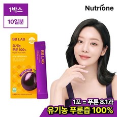 뉴트리원 건강식품관 [비비랩] 유기농 푸룬 100% 1박스(10일분) 유기농/과채주스/소비톨/식이섬유, 20g