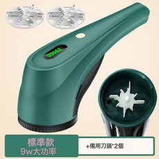 智感毛球修剪器衣服剃毛器打毛器刮毛器M22, 無規格, 備用刀頭2個