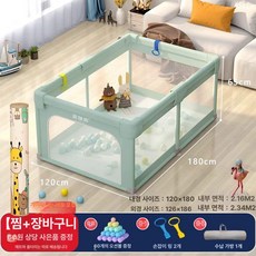 투앤코 휴대용베이비룸 볼풀장 아기안전문 휴대용, 1개, 그린 내경120x180cm 1.5CM