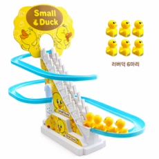 RIAVO 스몰덕 오리 계단 장난감, 1세트, 옐로우