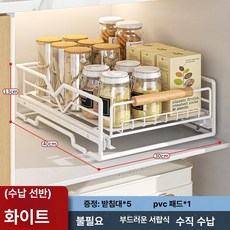 메종드라종 대 싱크선반 싱크대그릇건조대, 단층 수납 바구니 화이트, 1개